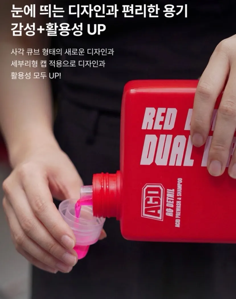 Red Dissolve Dual Wash with fruity and coconut scents