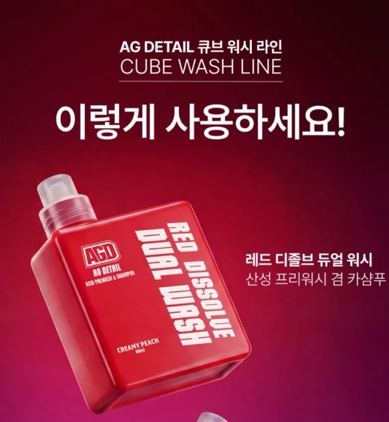 AGD car-wash products in square containers