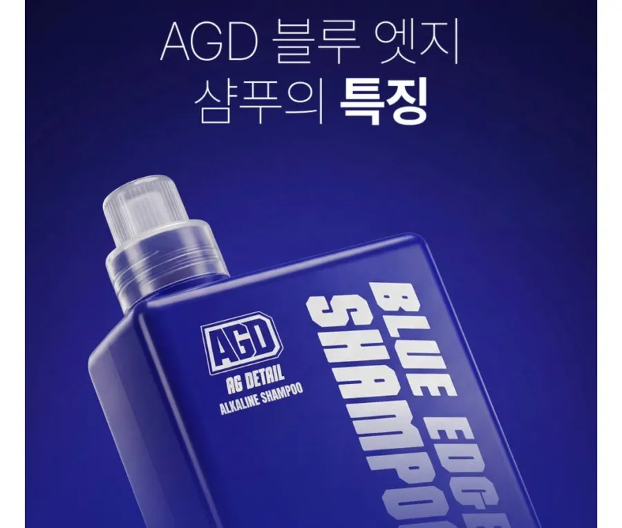 블루엣지 카샴푸 세정력과 윤활력 소개 사진