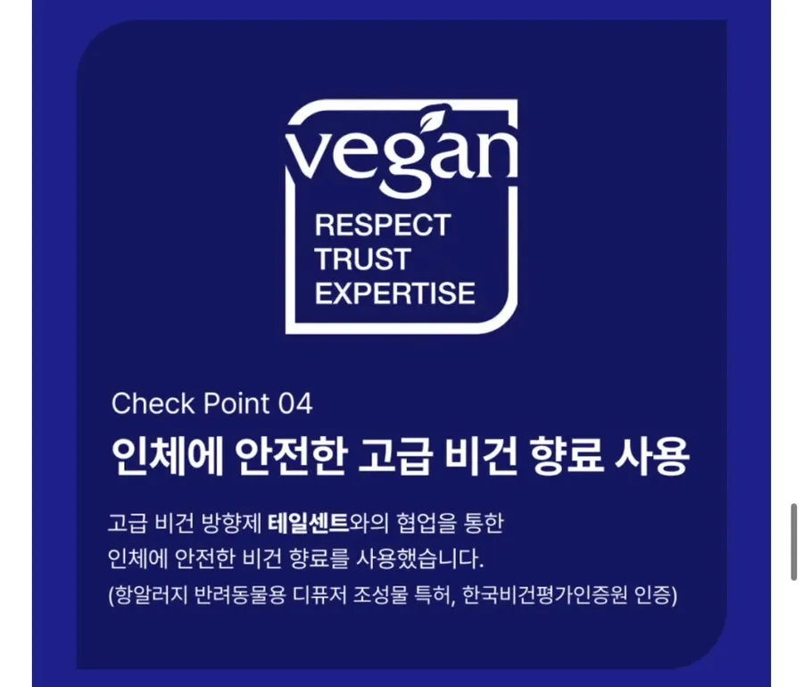 고농축 카샴푸 블루엣지 소개 사진