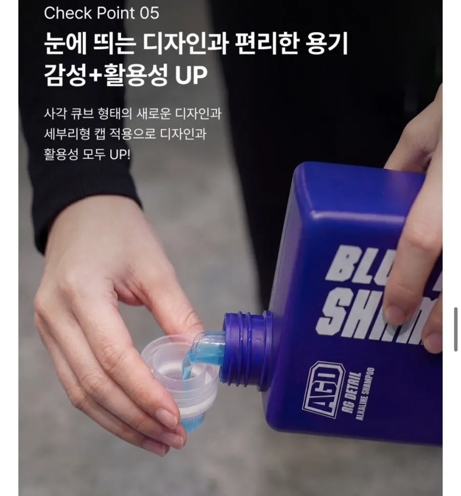 블루엣지 카샴푸 비건 인증 관련 사진