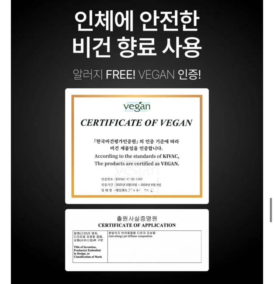 블루엣지 카샴푸 향과 패키지 관련 사진