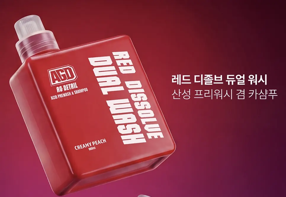 프리워시 겸 카샴푸 레드 디졸브 듀얼 워시 이미지