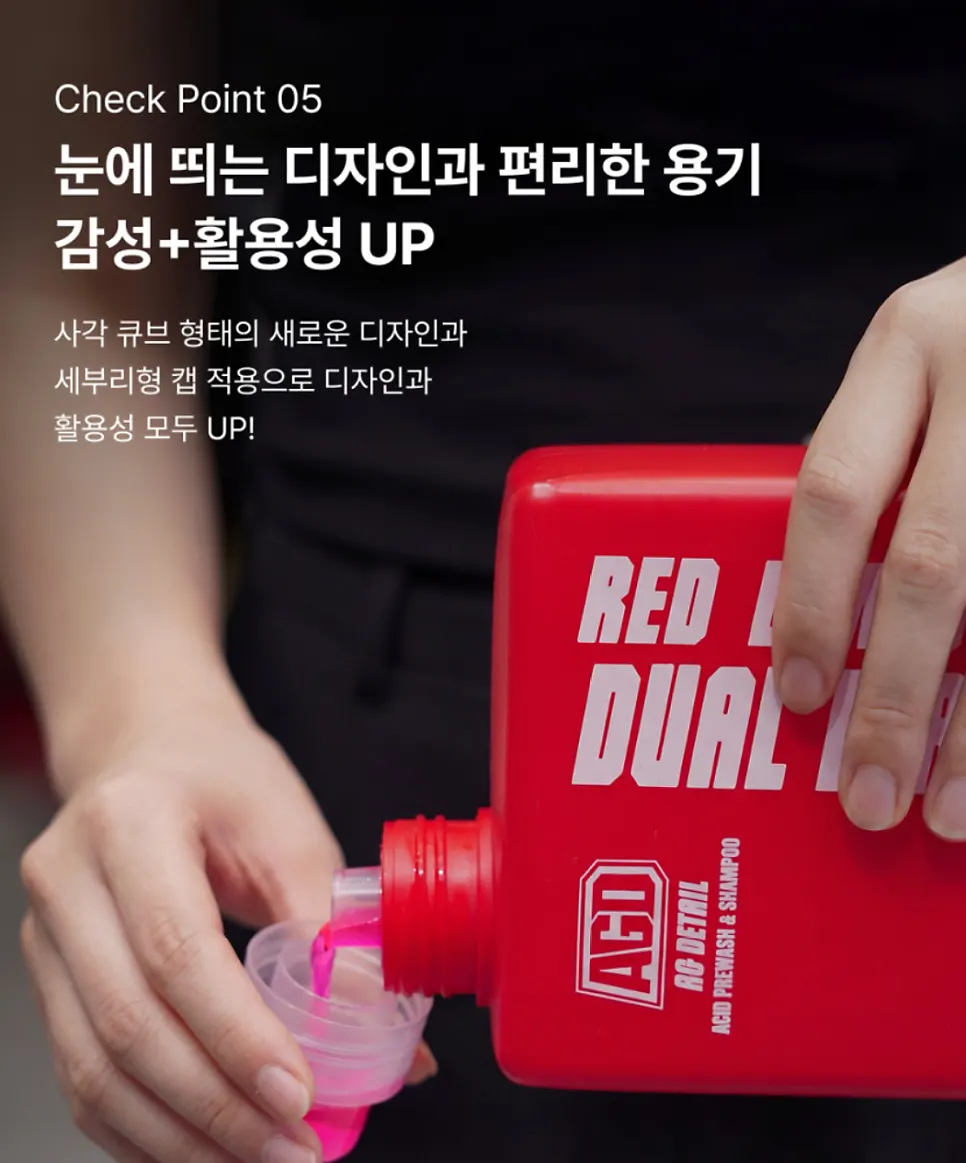 Guide to the features of Red Dissolve acidic prewash shampoo