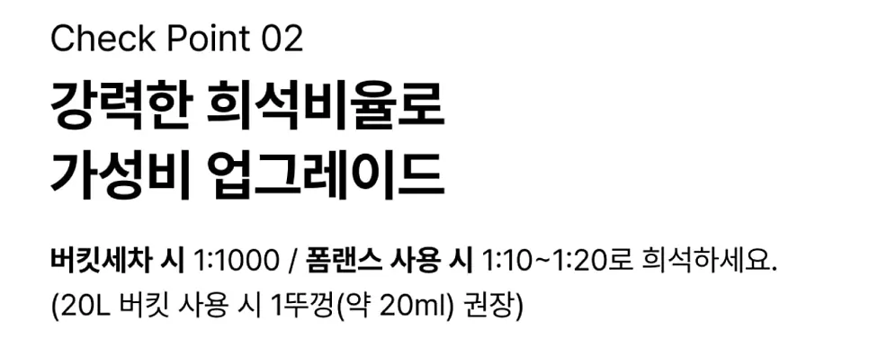 AG디테일 오염 종류별 세차 구성 관련 이미지