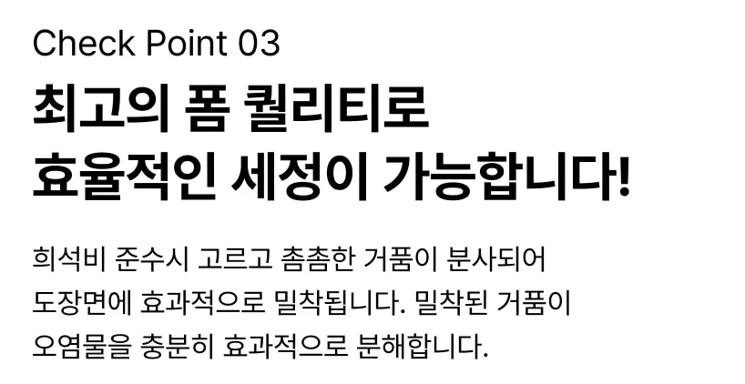 AG디테일 프리워시와 샴푸 사용 순서 관련 이미지