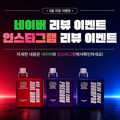 Introduction to Auto Grooming AG Detail car-wash products