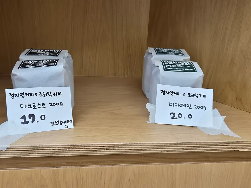 Photo from a visit to Jo Hui-tak Coffee