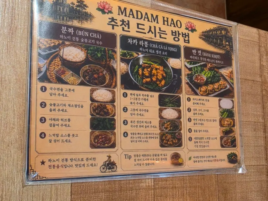 Ordering kiosk installed at a Madam Hao table