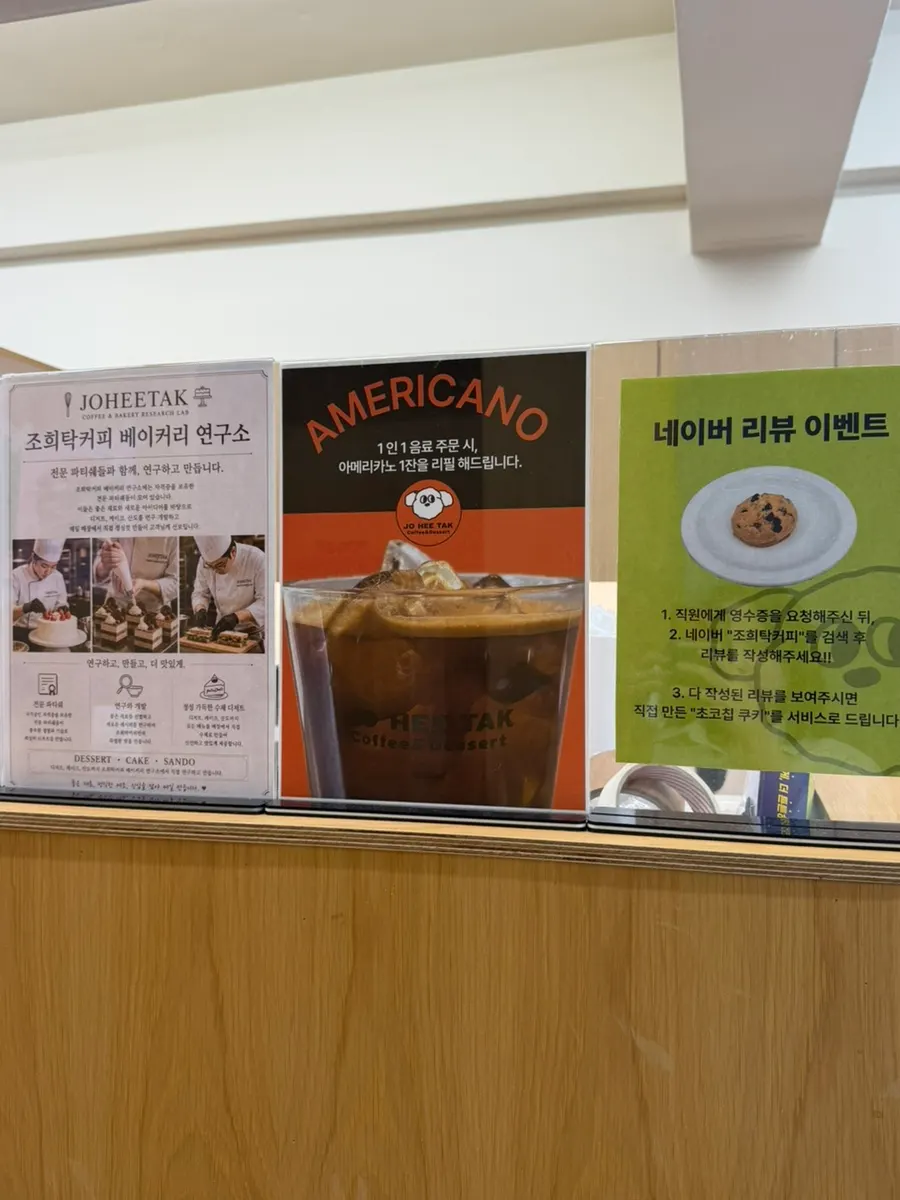 다양한 과일산도 메뉴