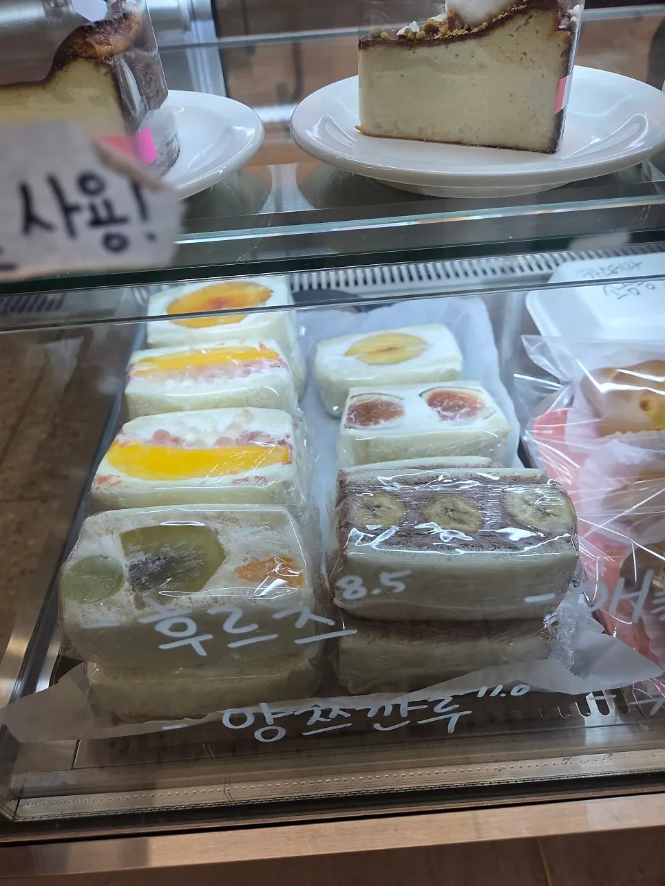 Slice of cake topped with fresh fruit