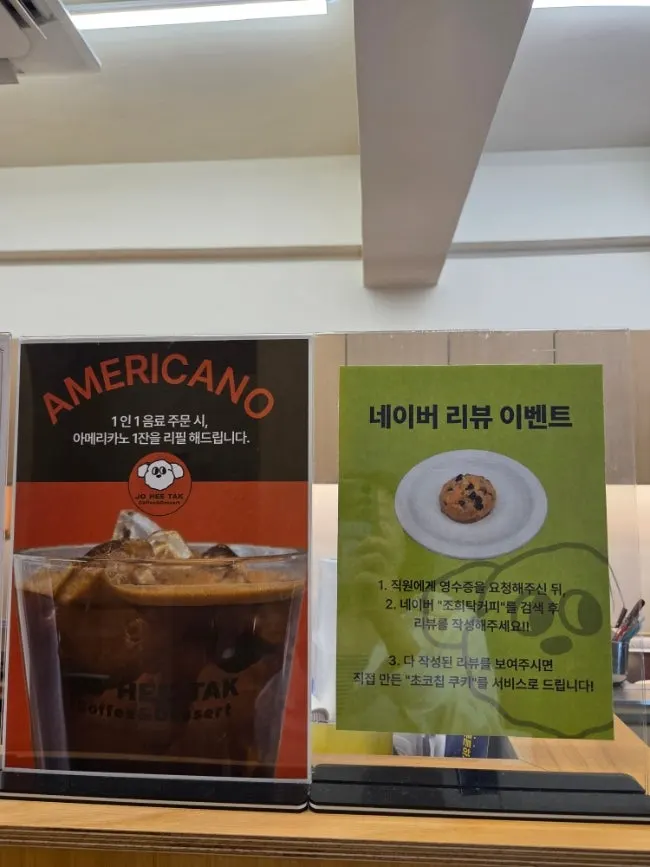 Display case and counter at Jo Hui-tak Coffee