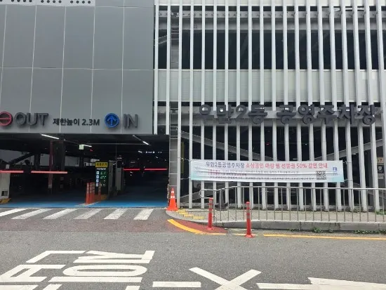 공영주차장에서 카페까지 걸어가는 골목길