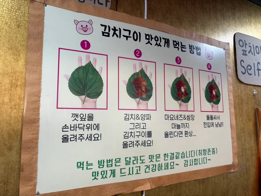 테이블 버너 위에서 끓는 돼지김치구이