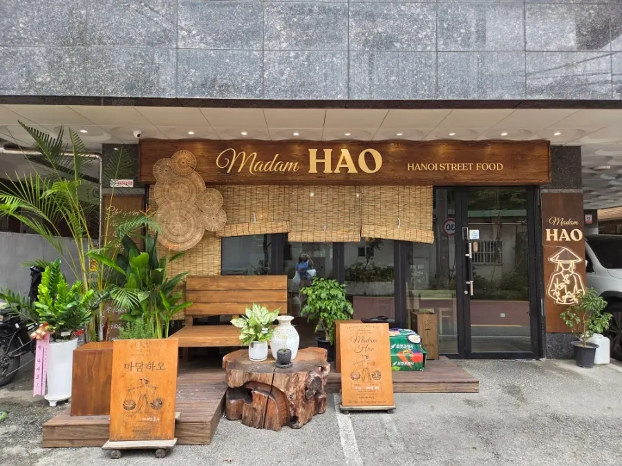 Overview of the Vietnamese dishes on the table at Madam Hao