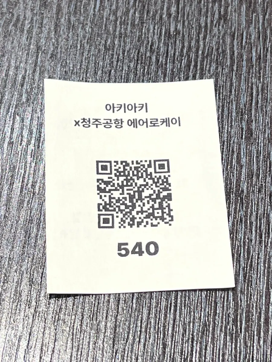 식사 후 선택해 마신 건강차