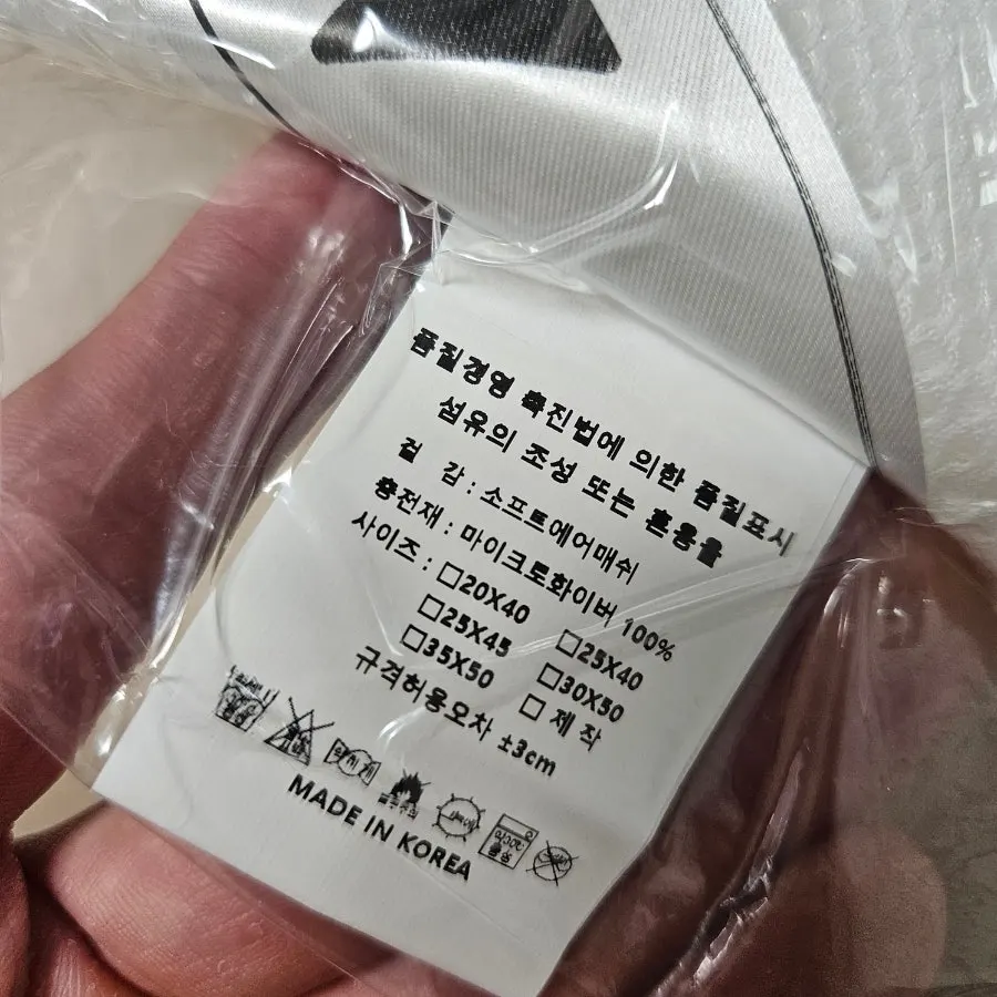 Soft Air Mesh pillow material
