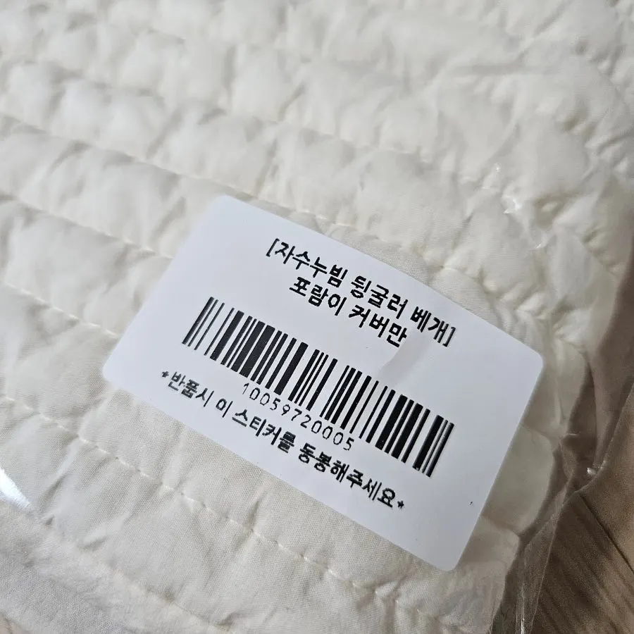Toddler pillow review event details