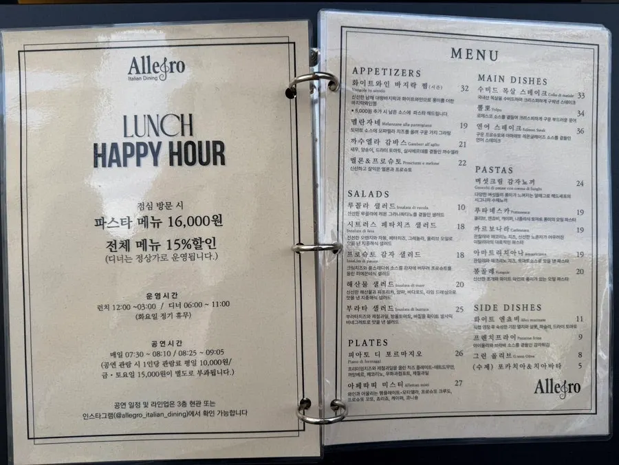 Allegro's menu listing Italian and Mediterranean dishes