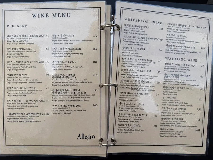 Menu page with lunch discount and corkage info