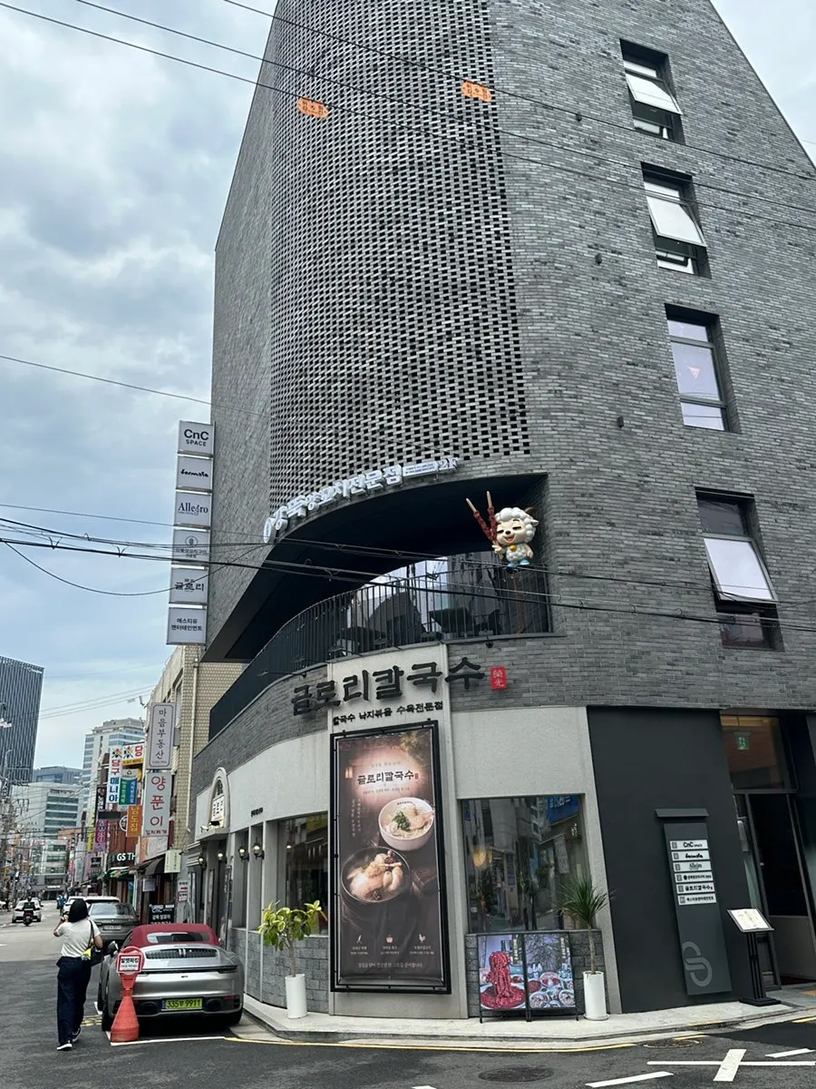 송파나루역에서 알레그로로 가는 길목 풍경