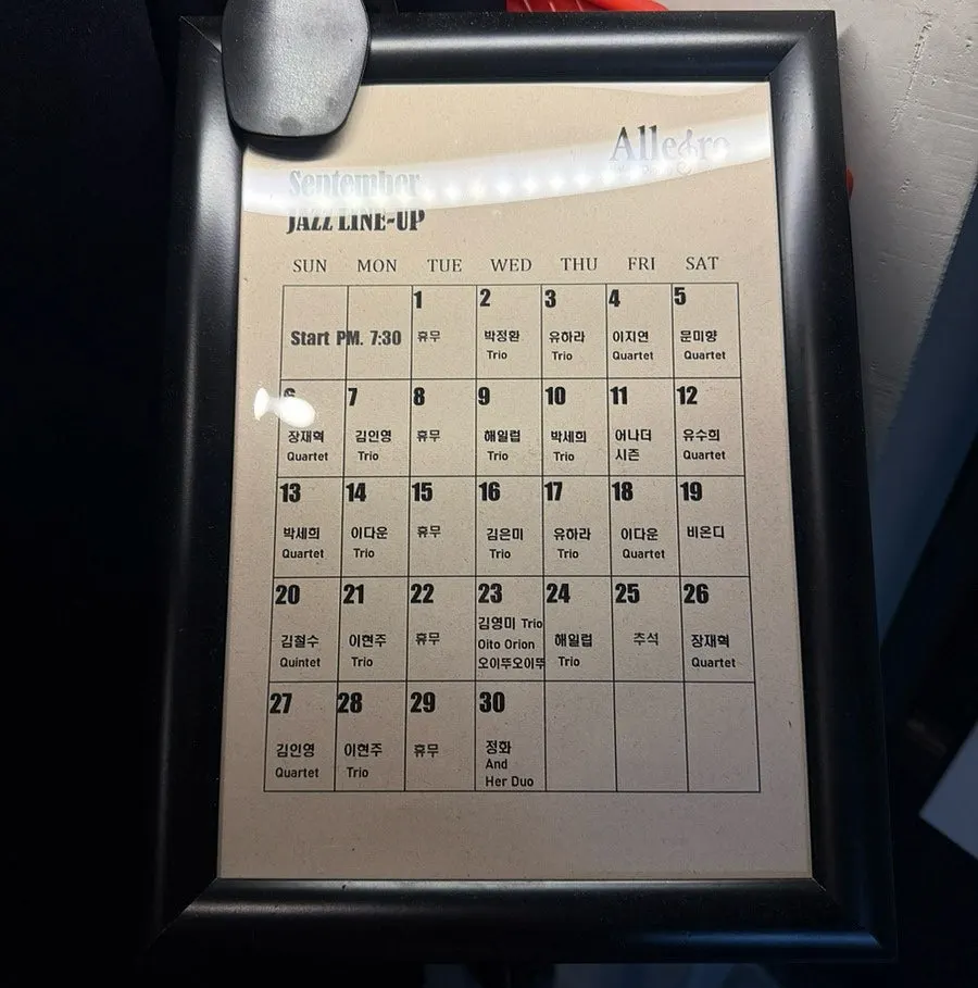 1층 외부에 놓인 알레그로 메뉴판