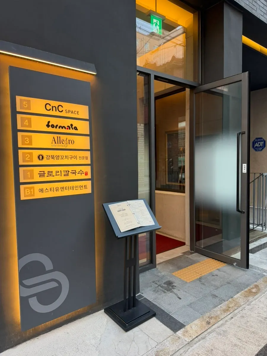 Entrance and elevator of the building where Allegro is located