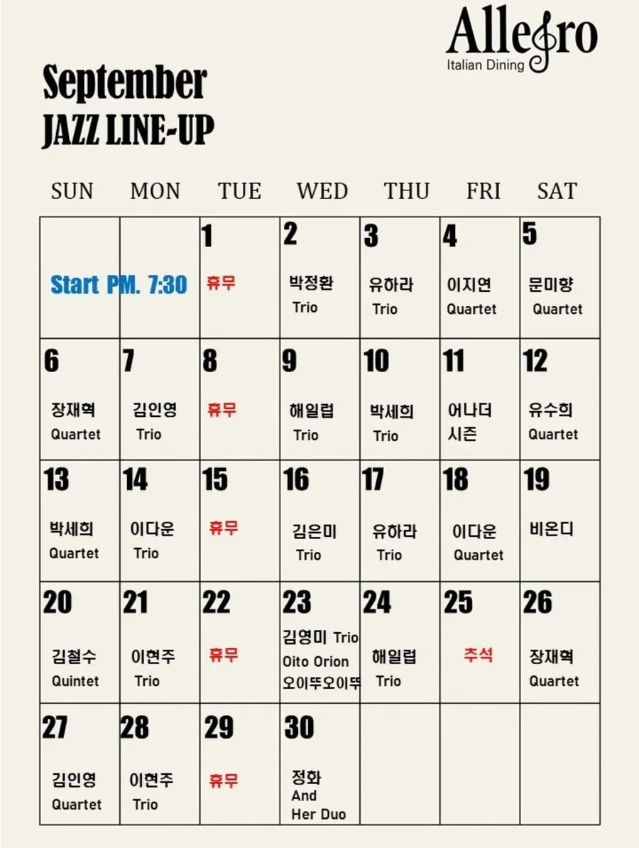 Allegro's September jazz show lineup
