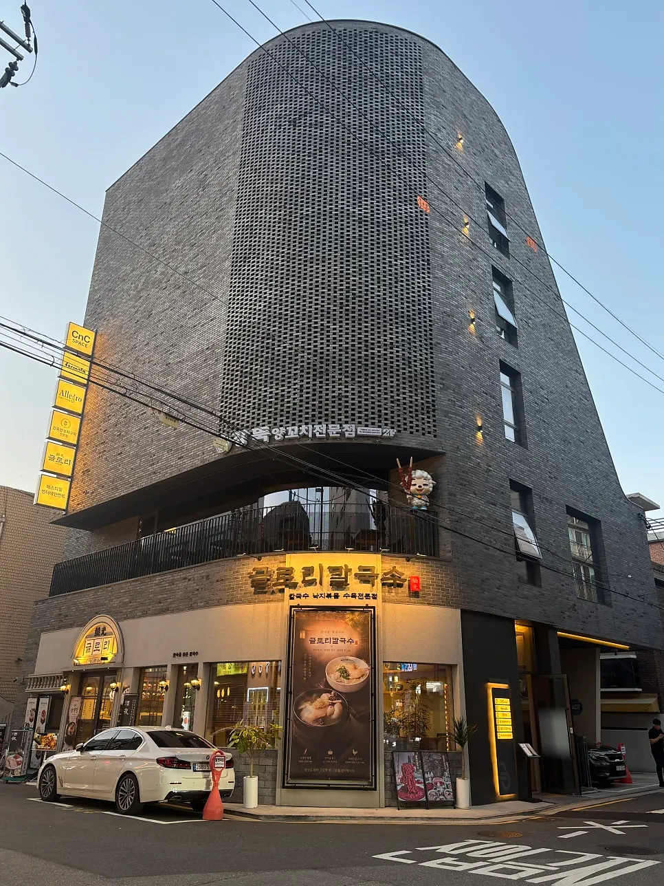 Walking route from Songpa Naru Station Exit 2 to Allegro