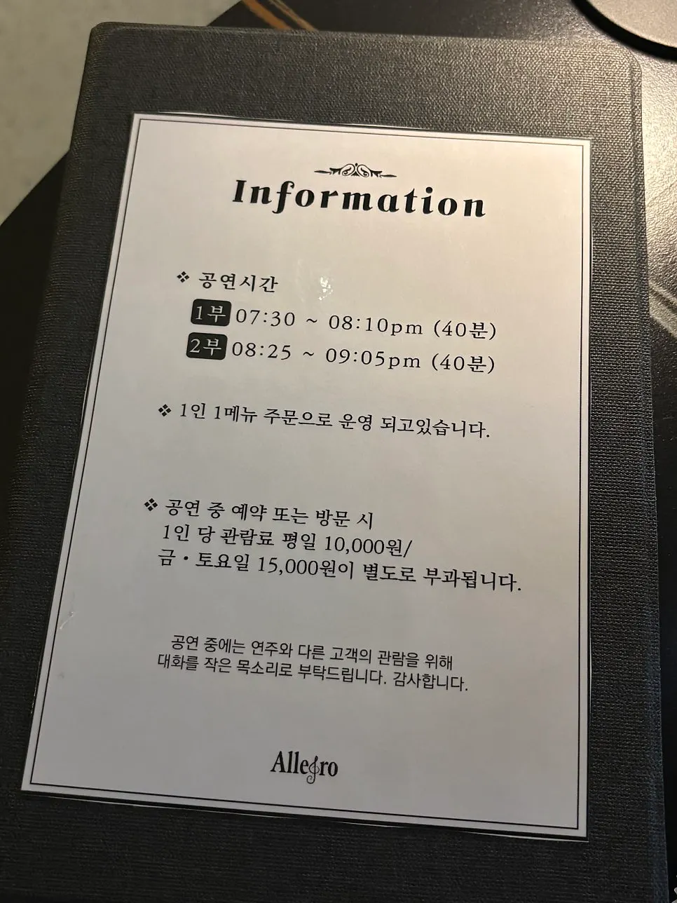 Sign showing Allegro's live jazz show times and cover charge
