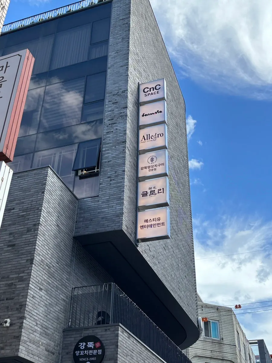 Exterior del edificio donde está Allegro, cerca de la estación Songpa Naru