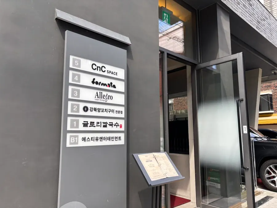 Entrada de Allegro en el tercer piso