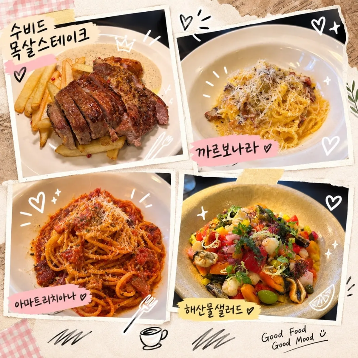 알레그로 테이블에 차려진 식전빵과 해산물 샐러드