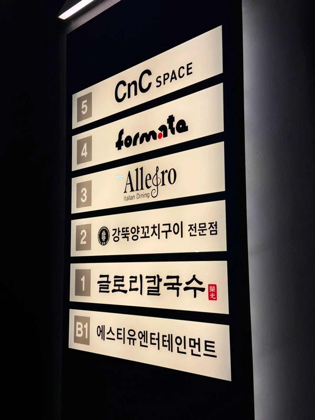 Entrance to the Allegro building in a Bangi-dong alley