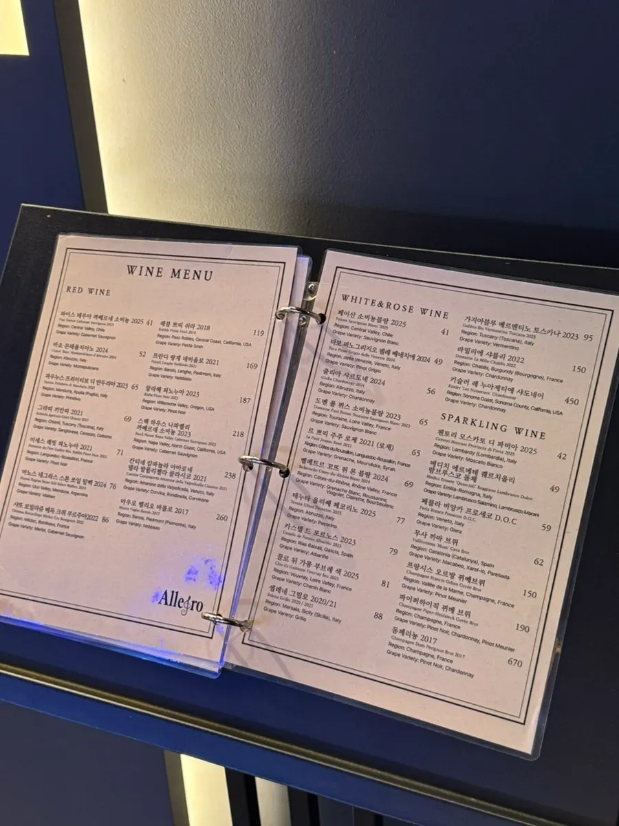 Allegro's menu visible from outside