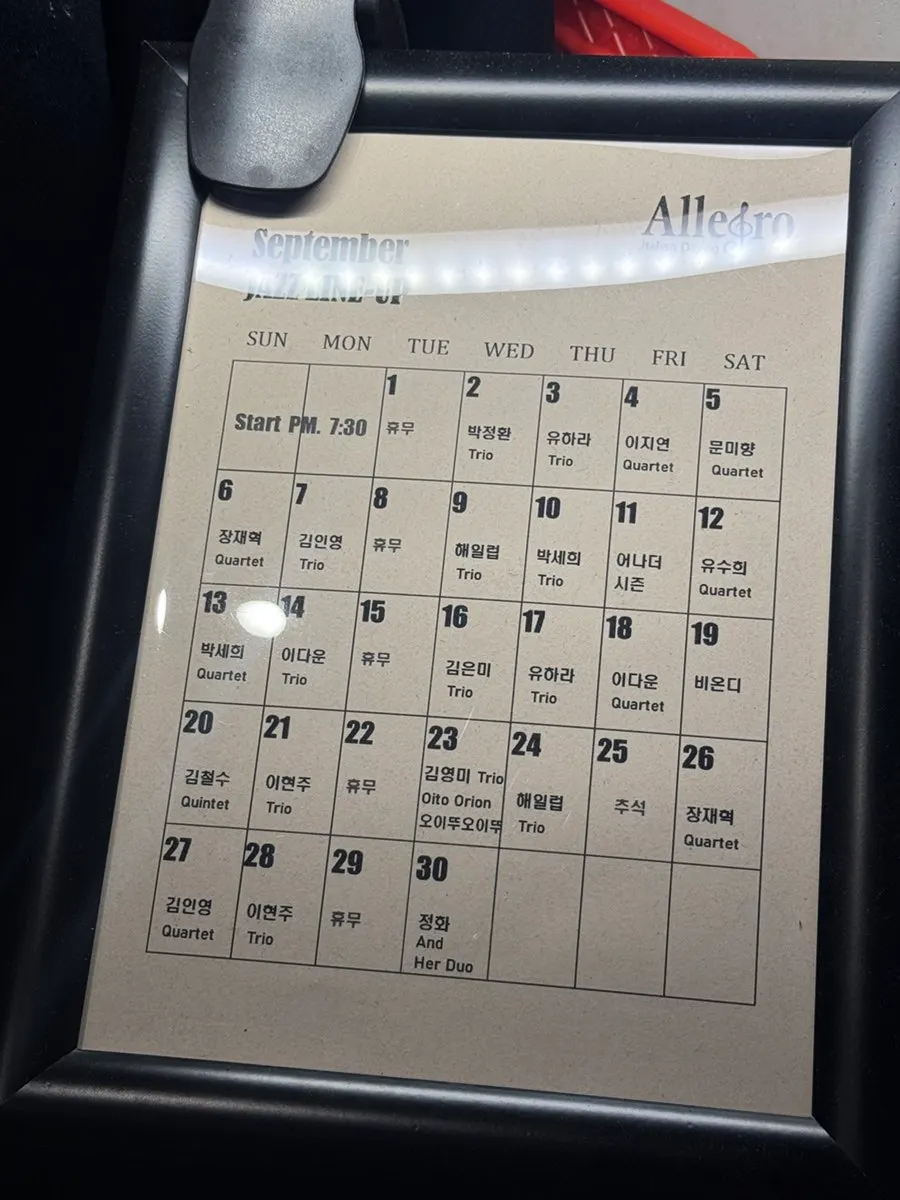 Allegro's September jazz performance lineup notice