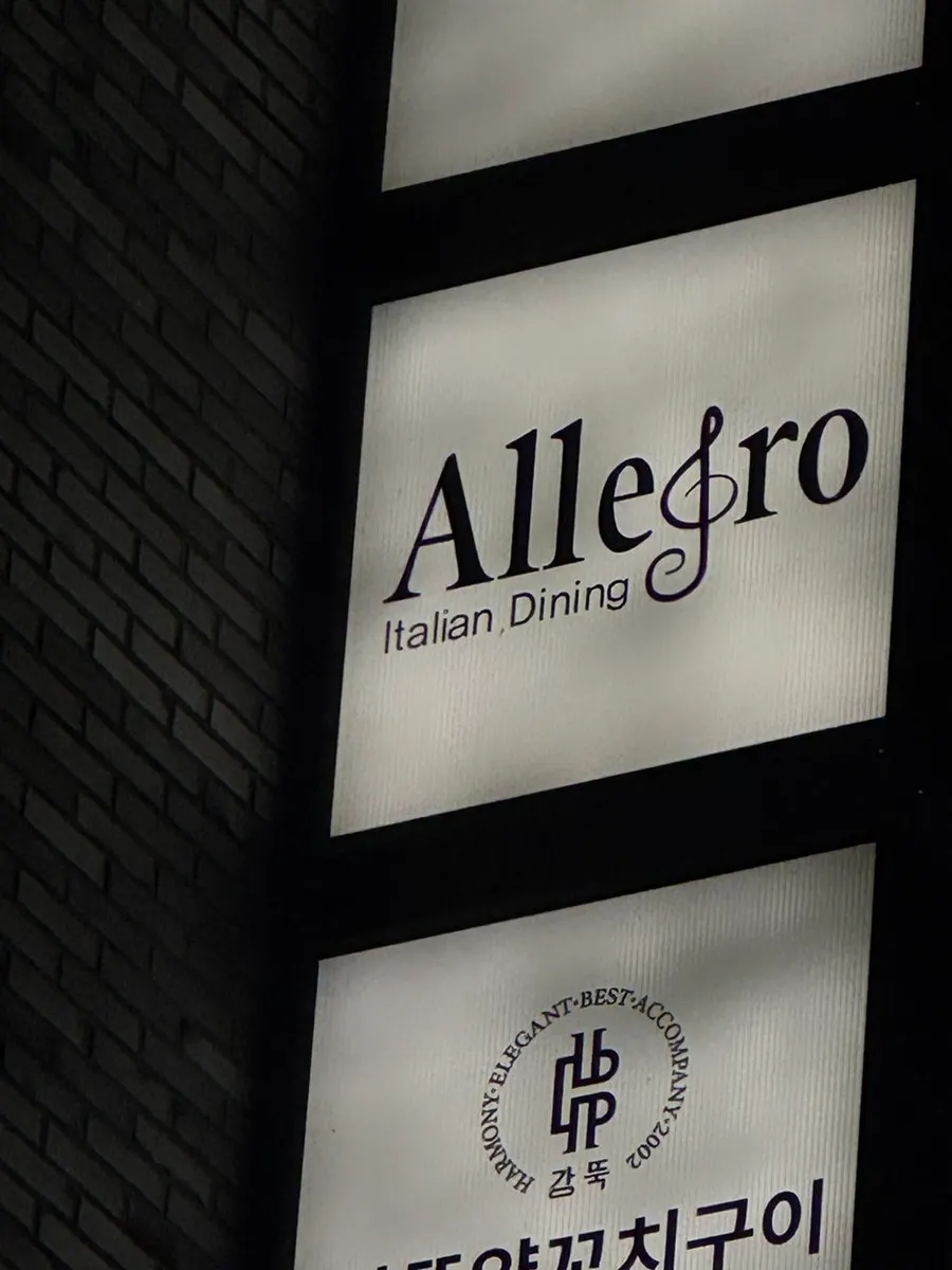 Final photo wrapping up the anniversary date at Allegro