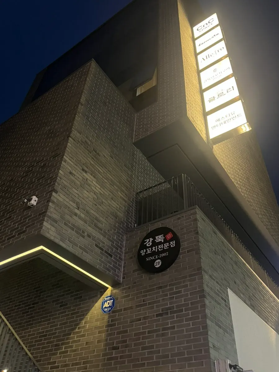 Exterior of the brick-look building housing Allegro