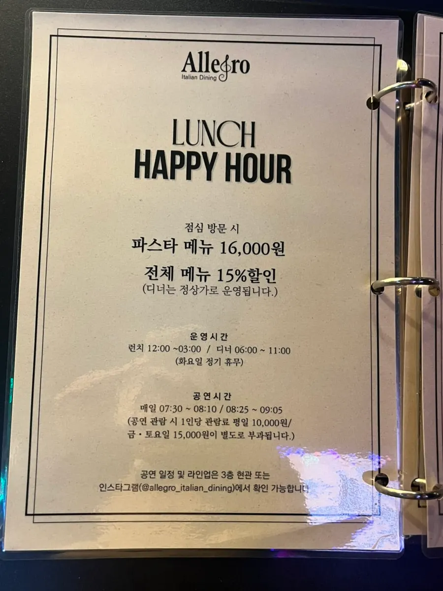 Sign for the pasta lunch event