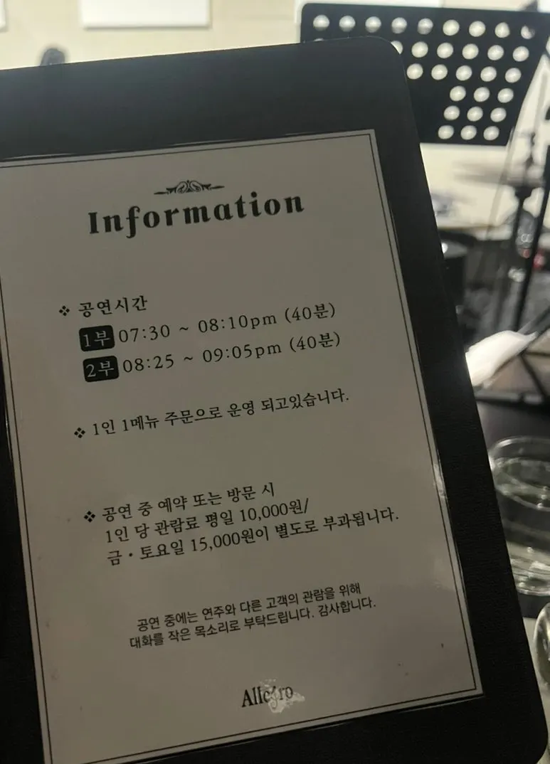 Sign explaining the 1st and 2nd jazz show sets