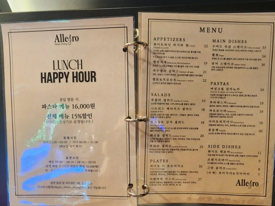Italian dishes laid out on a table at Allegro