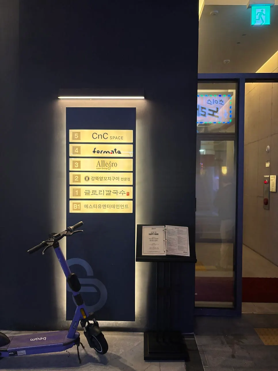 Entrance to the Allegro building near Songpanaru Station