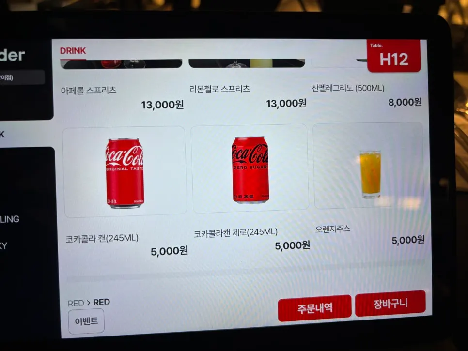 Allegro's menu board with drink prices