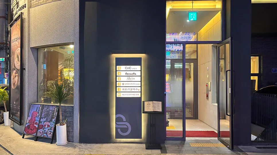 First photo of Allegro, a jazz restaurant near Songpanaru Station
