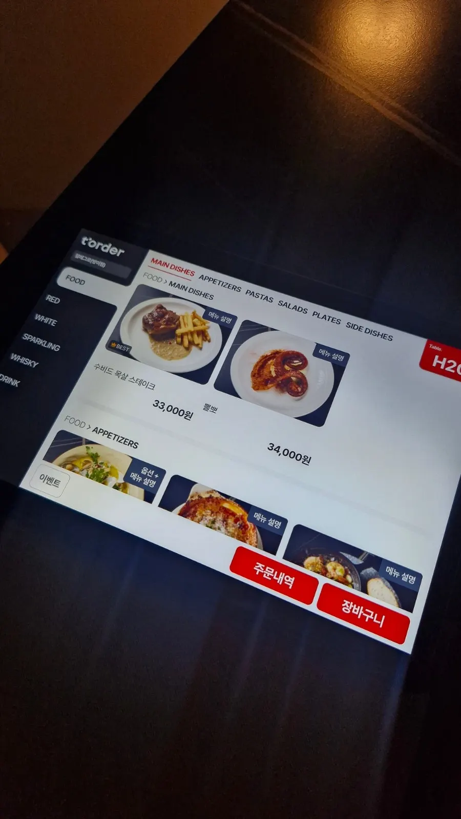 Ordering the Allegro menu via the table tablet
