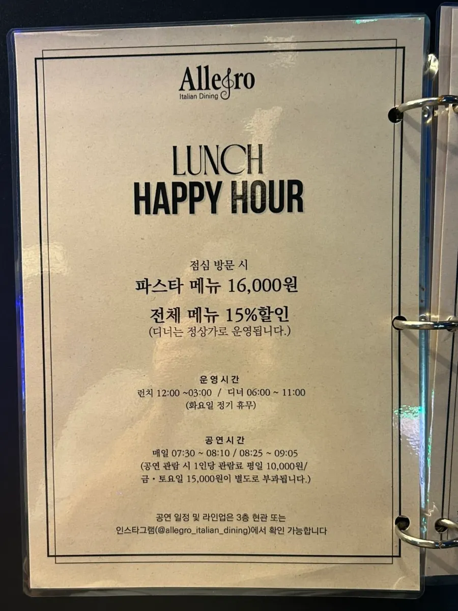 Allegro大厅内部餐桌布置