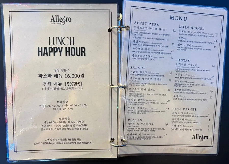 Steak and pasta spread ordered at Allegro