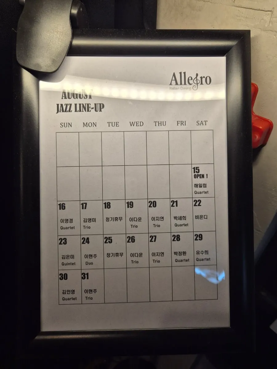 Monthly jazz performance schedule posted by the elevator at Allegro