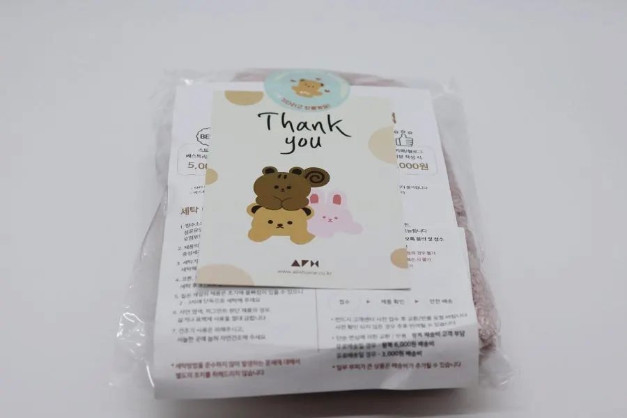 Introduction to All For Home baby foot warmers