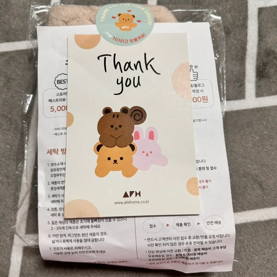 All For Home Baby Foot Warmer product
